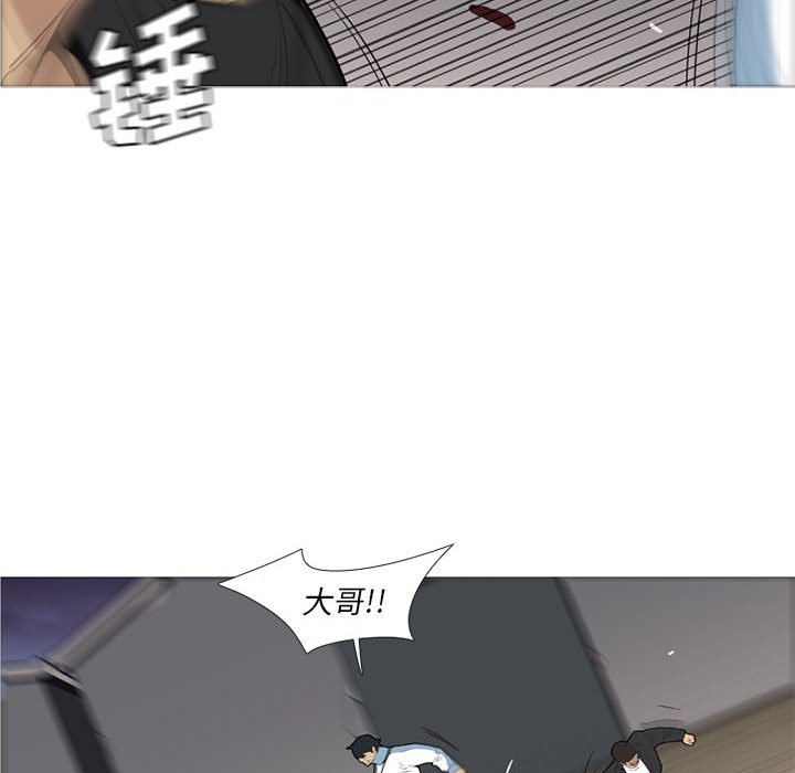 第35话 第 14 页