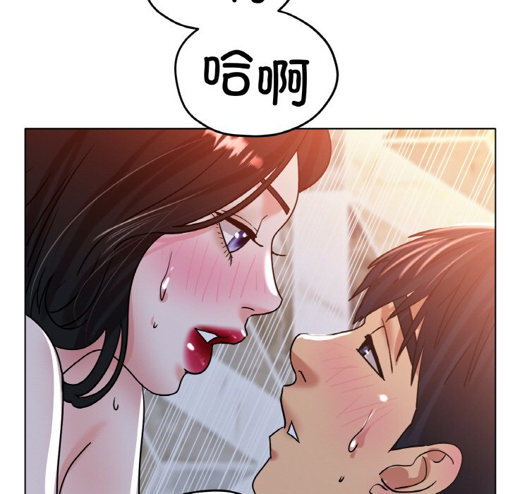 第20话 第 139 页
