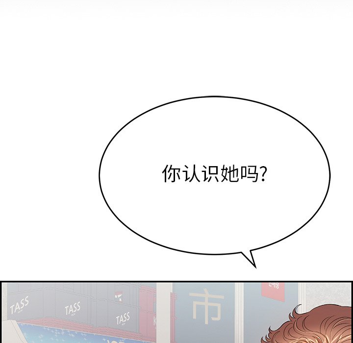 第79话 第 152 页