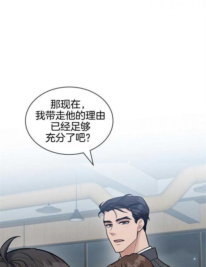 第68话 第68话 第 6 页