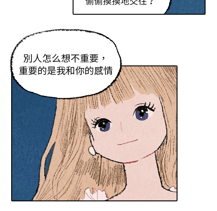 第22话 第 58 页