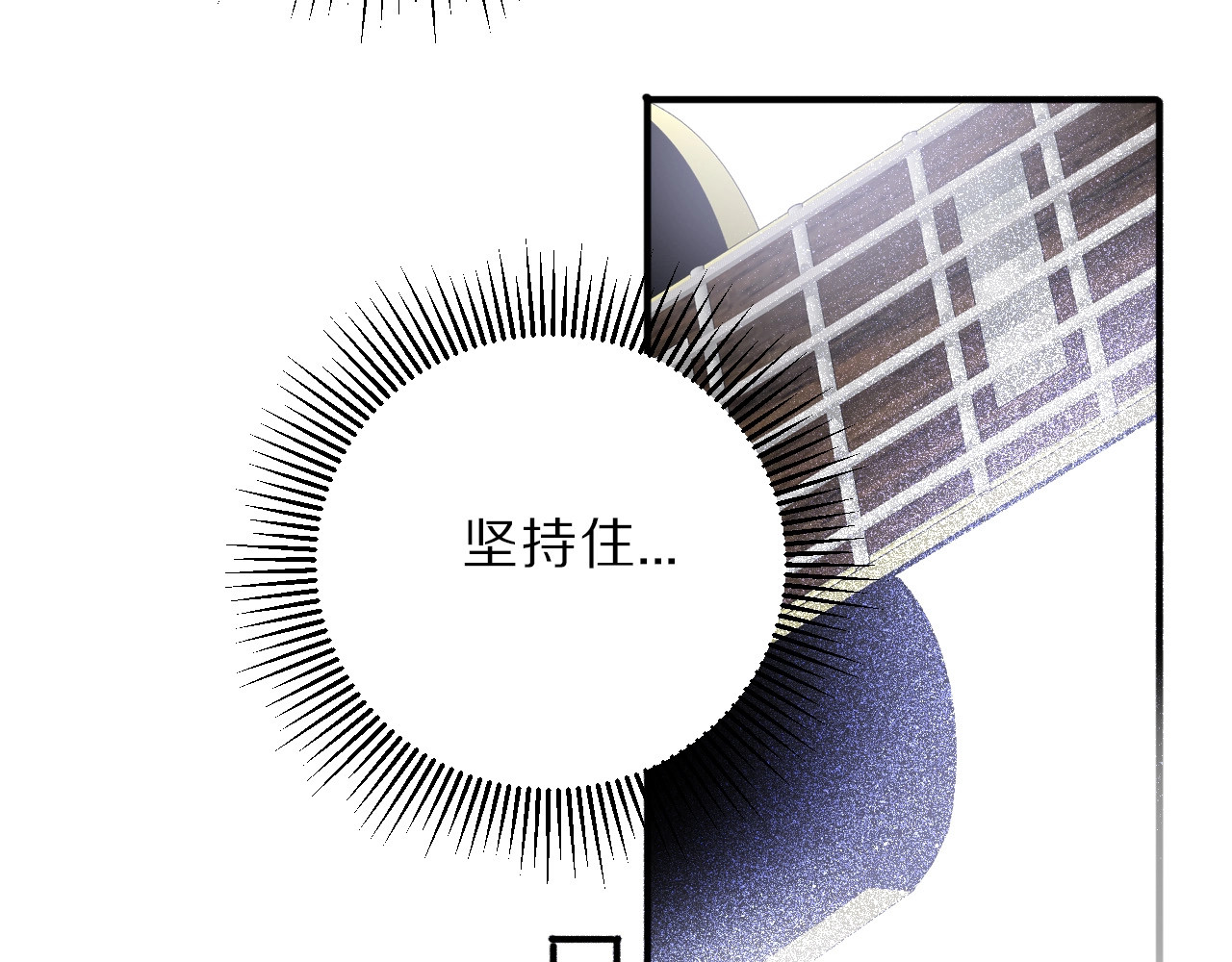 第10话 最强练习生？ 第 52 页