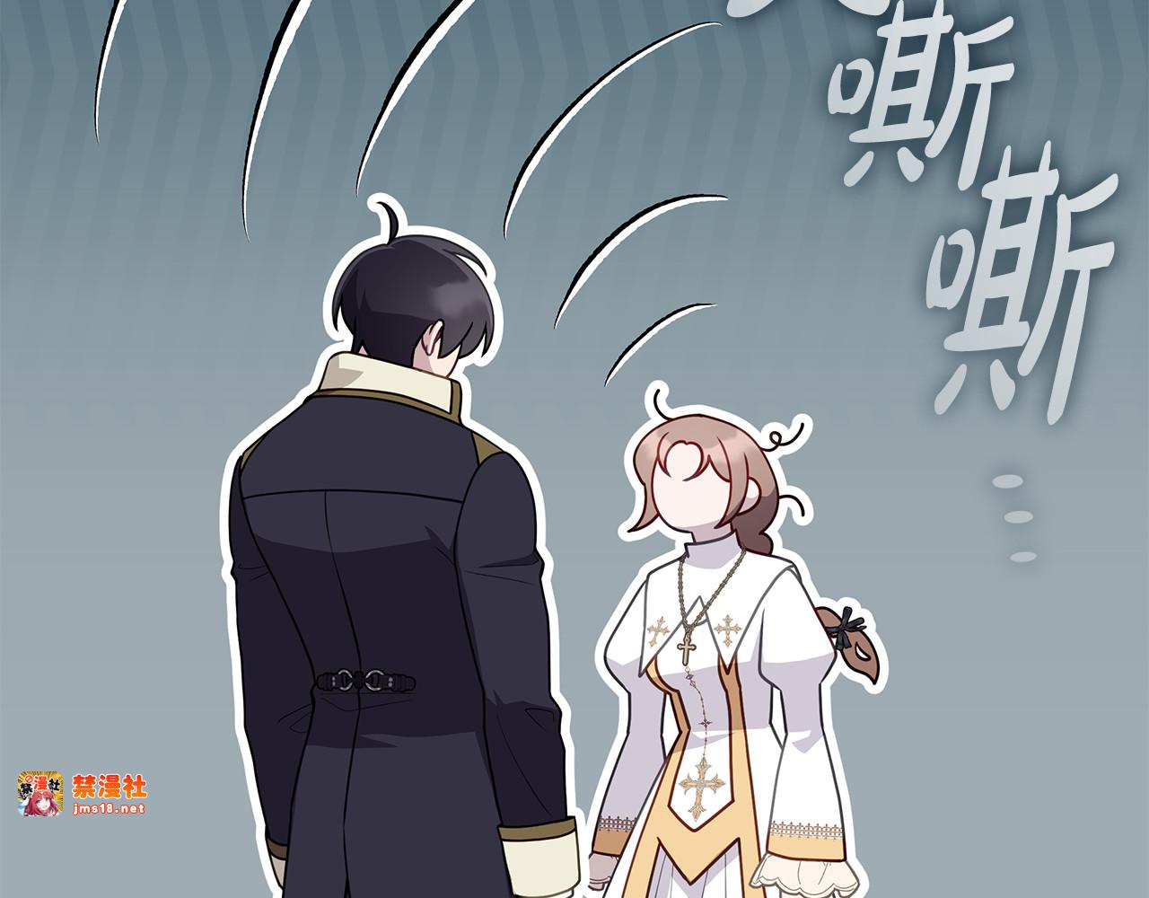 第18话 绝美容颜 第 137 页
