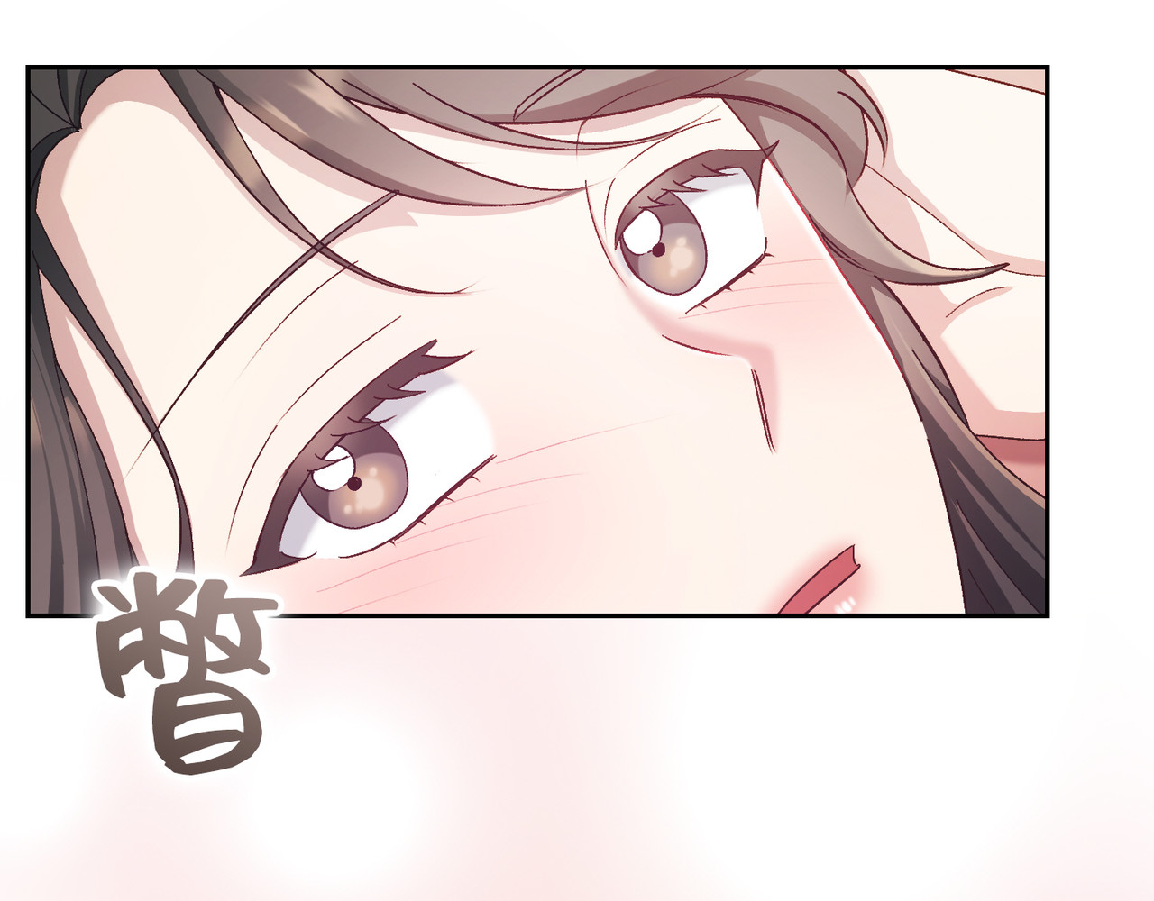 第 63话 第 8 页