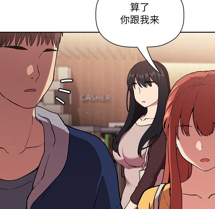 第40话 第 10 页