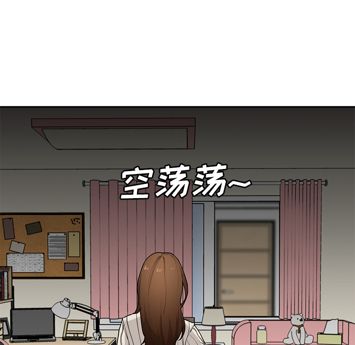 第2话 第 5 页