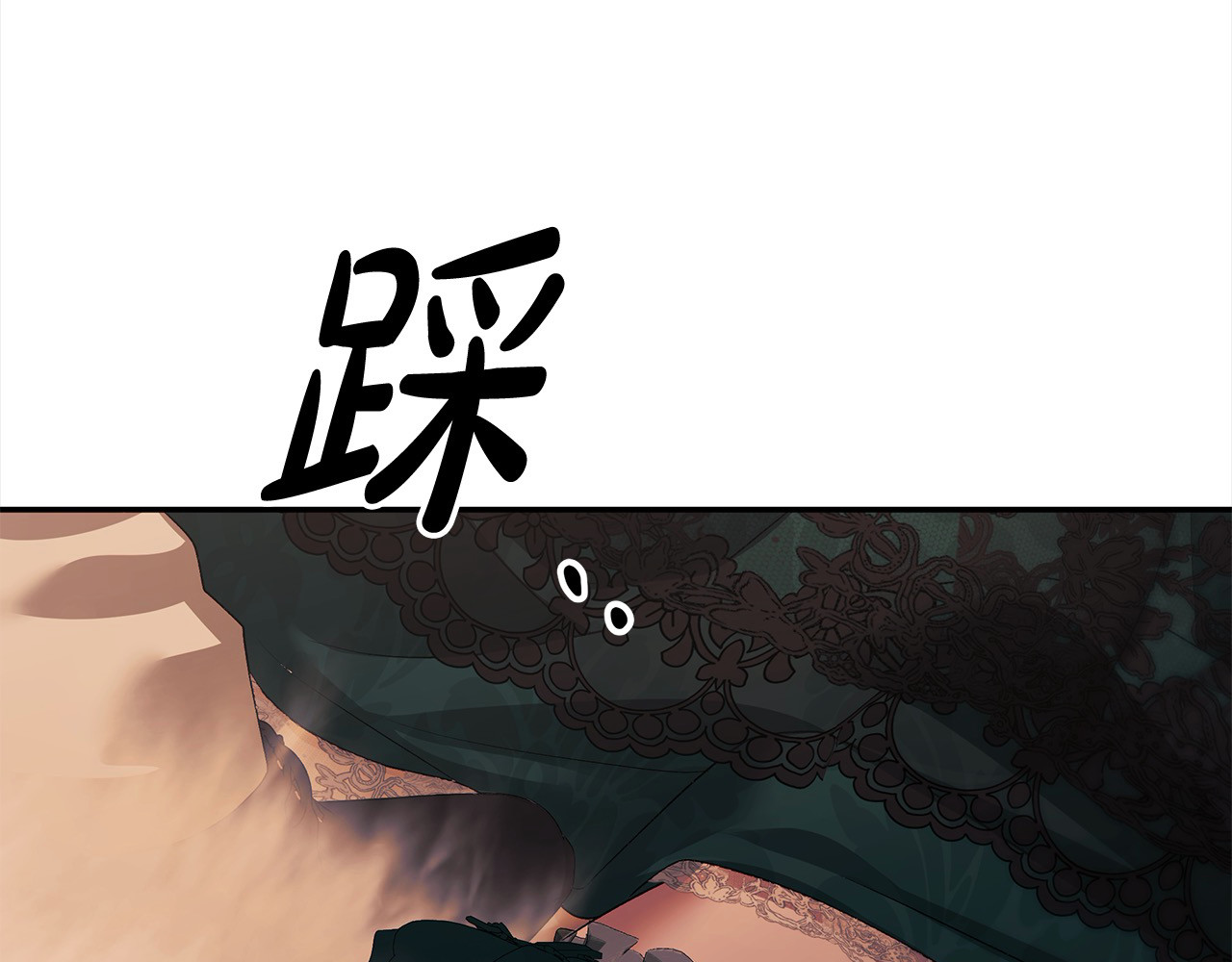 第24话 质问 第 144 页