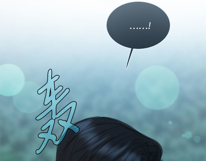第76话 那你也摸回来 第 238 页