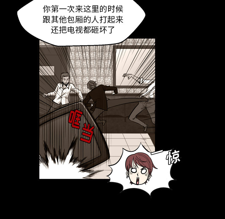第 1 话 第 35 页