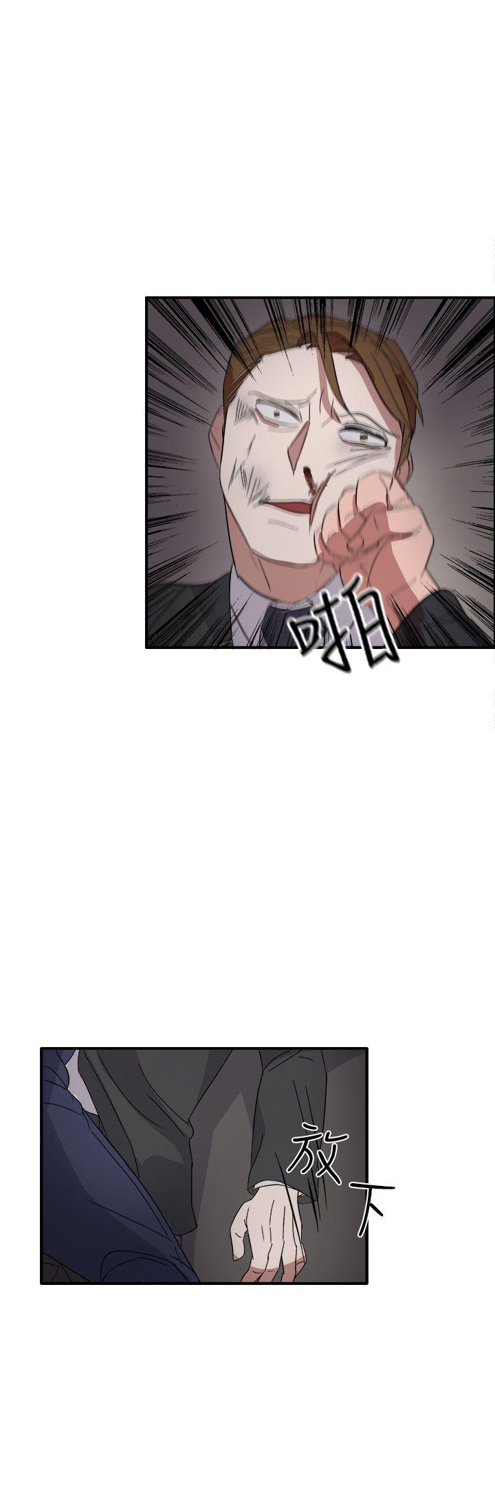 第55话 第 25 页