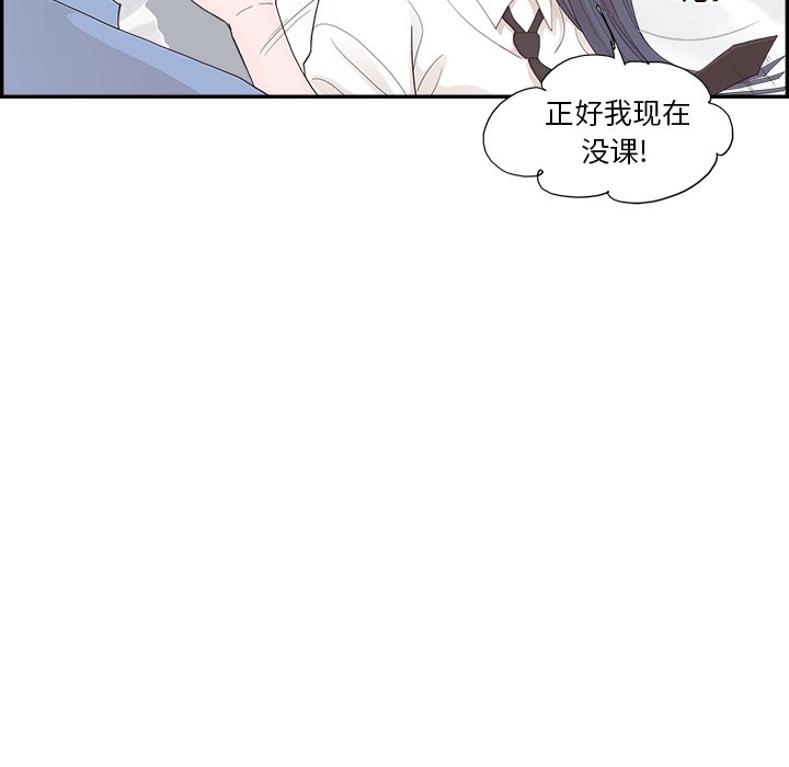 第134话 第 97 页