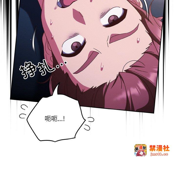 第24话 第 41 页