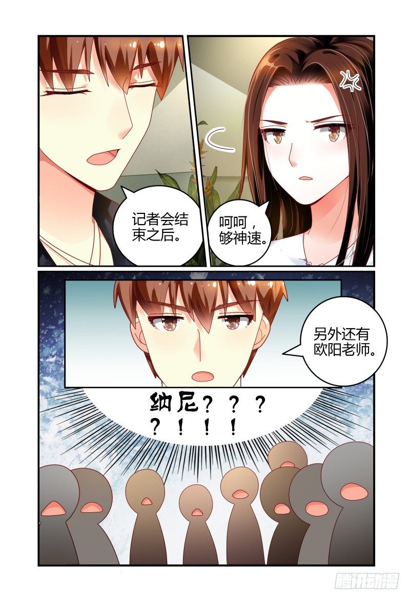 065会议 第 12 页
