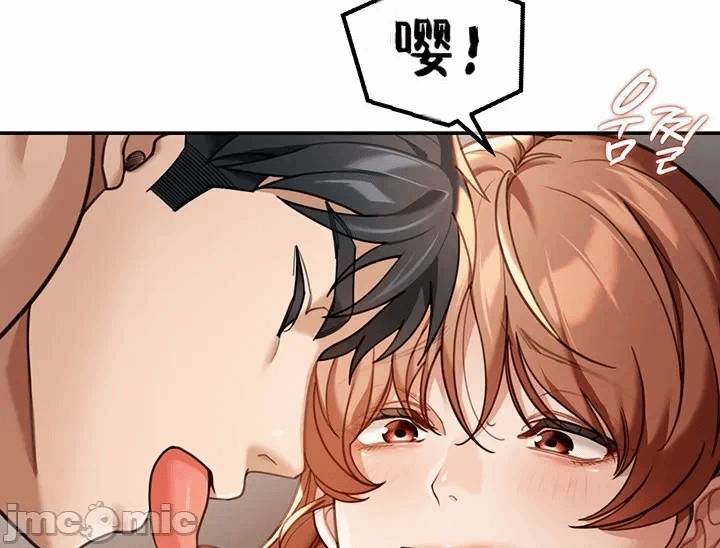 第3话3 第 32 页