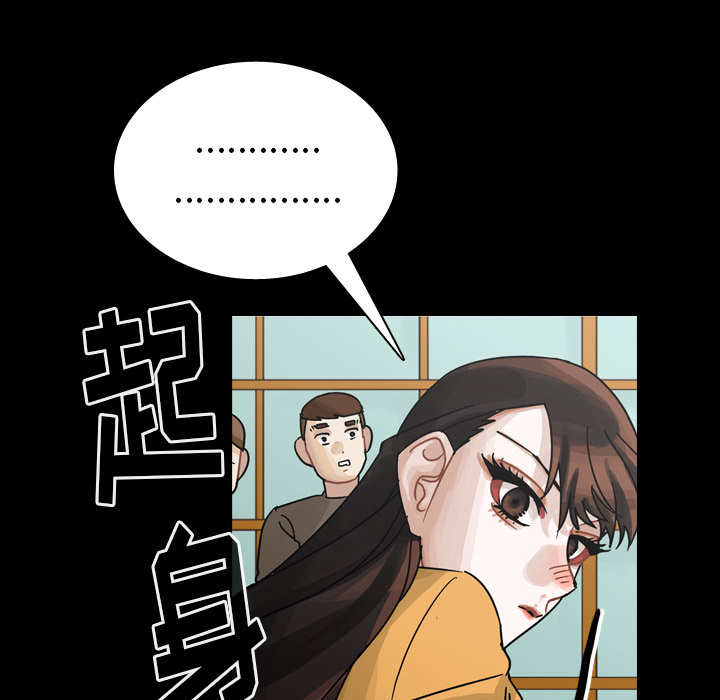 第46话 第 50 页