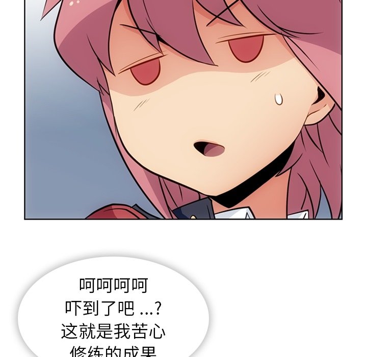 第25话 第 67 页