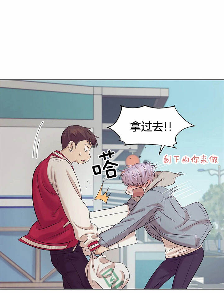 第29话 第29话 第 31 页