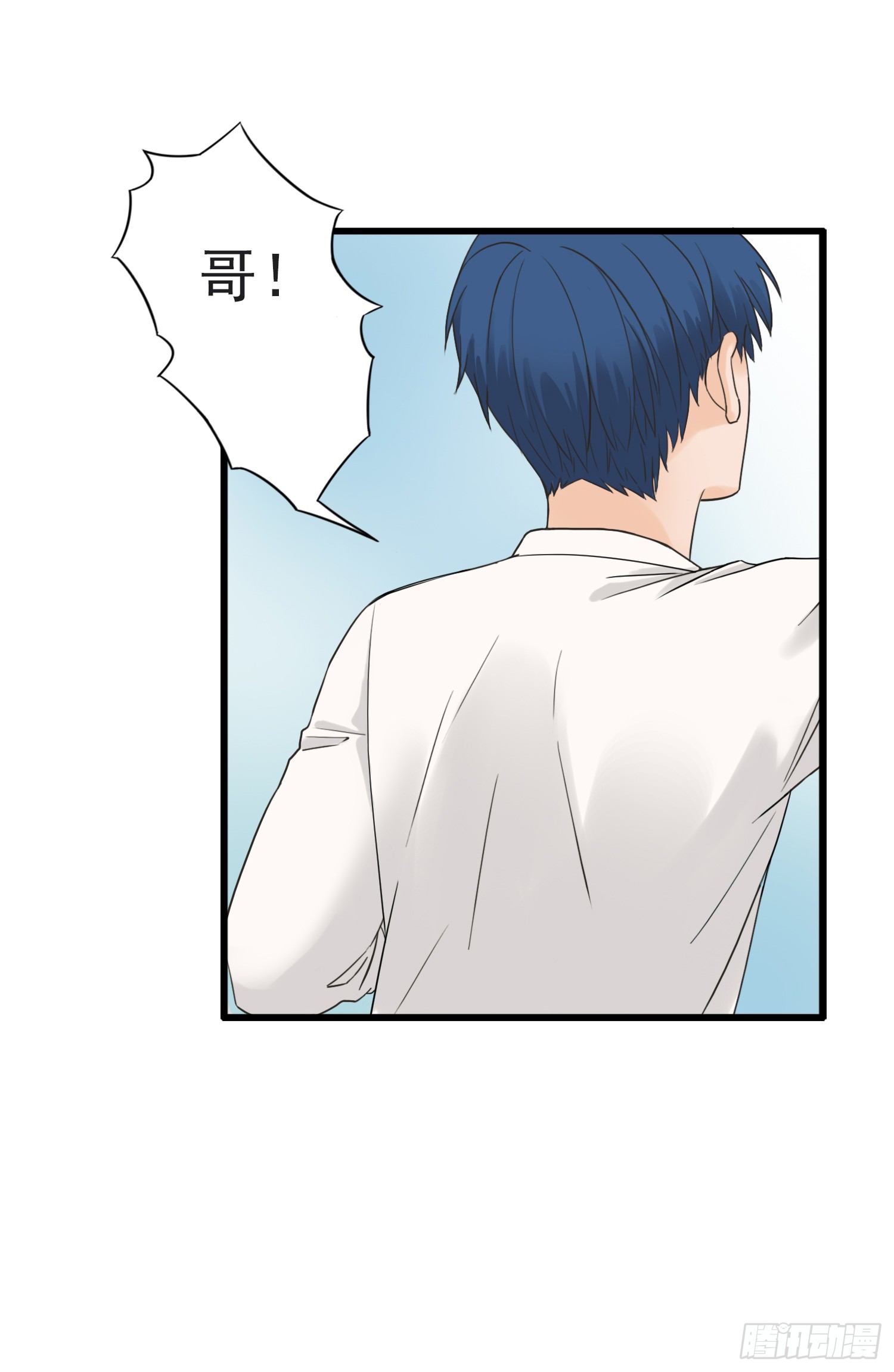 父权压制 第 22 页