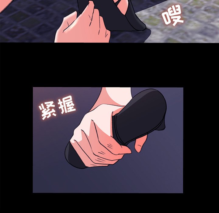 第5话 第 55 页