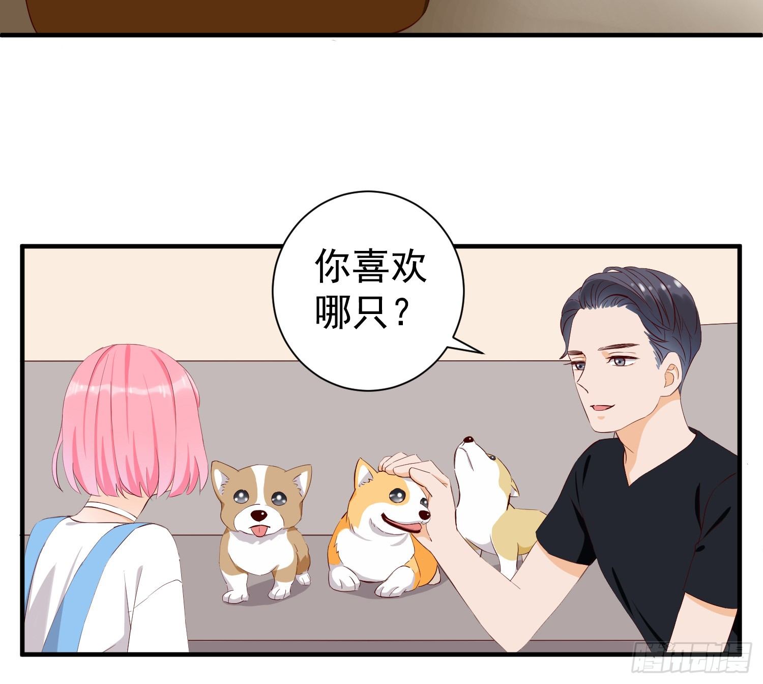 治愈 第 4 页