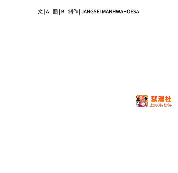 第1话 第 41 页
