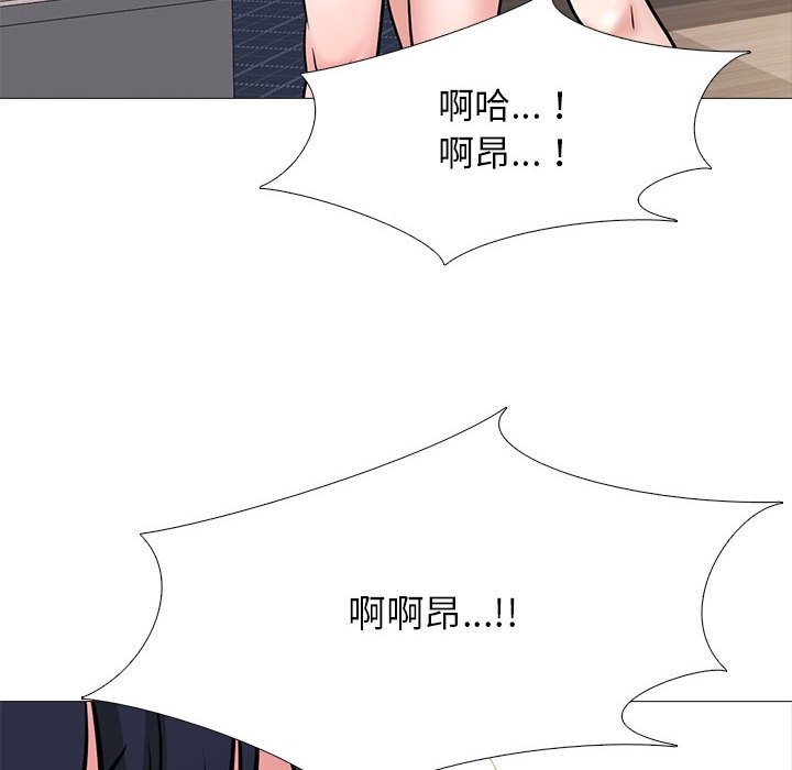 第123话 第 76 页
