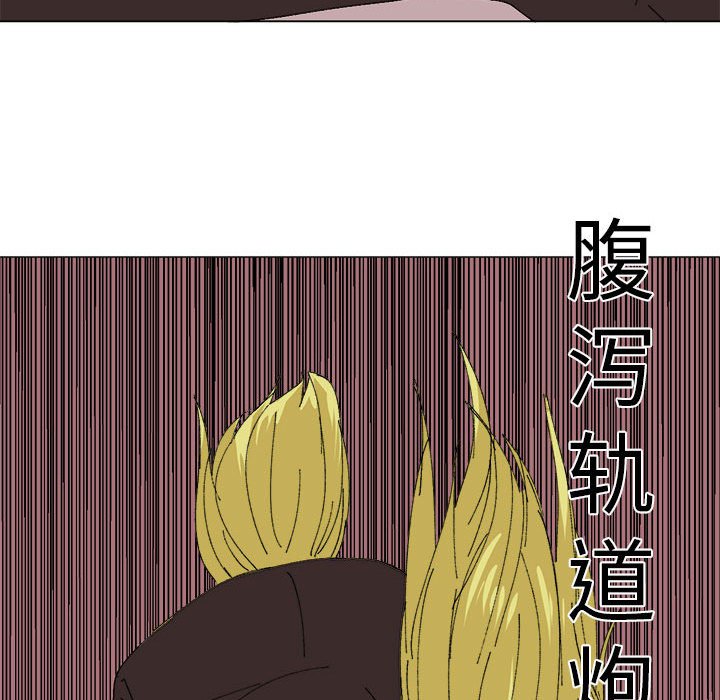 第27话 第 95 页