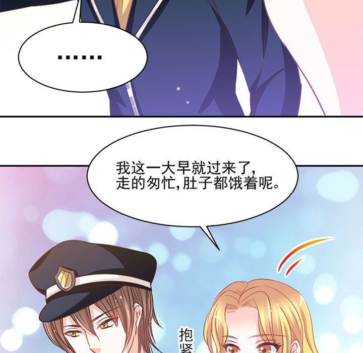 第13话 第 66 页