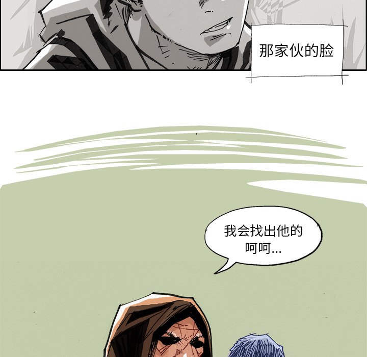 第4话 第 51 页