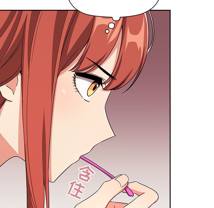 第58话 第 6 页