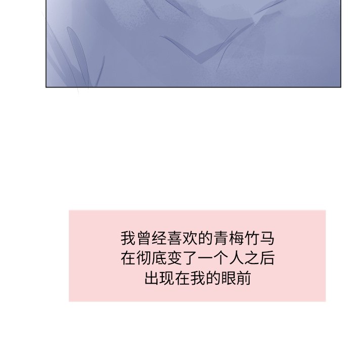 第25话 第 94 页