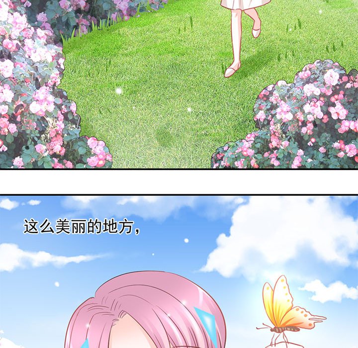 第14话 第 75 页
