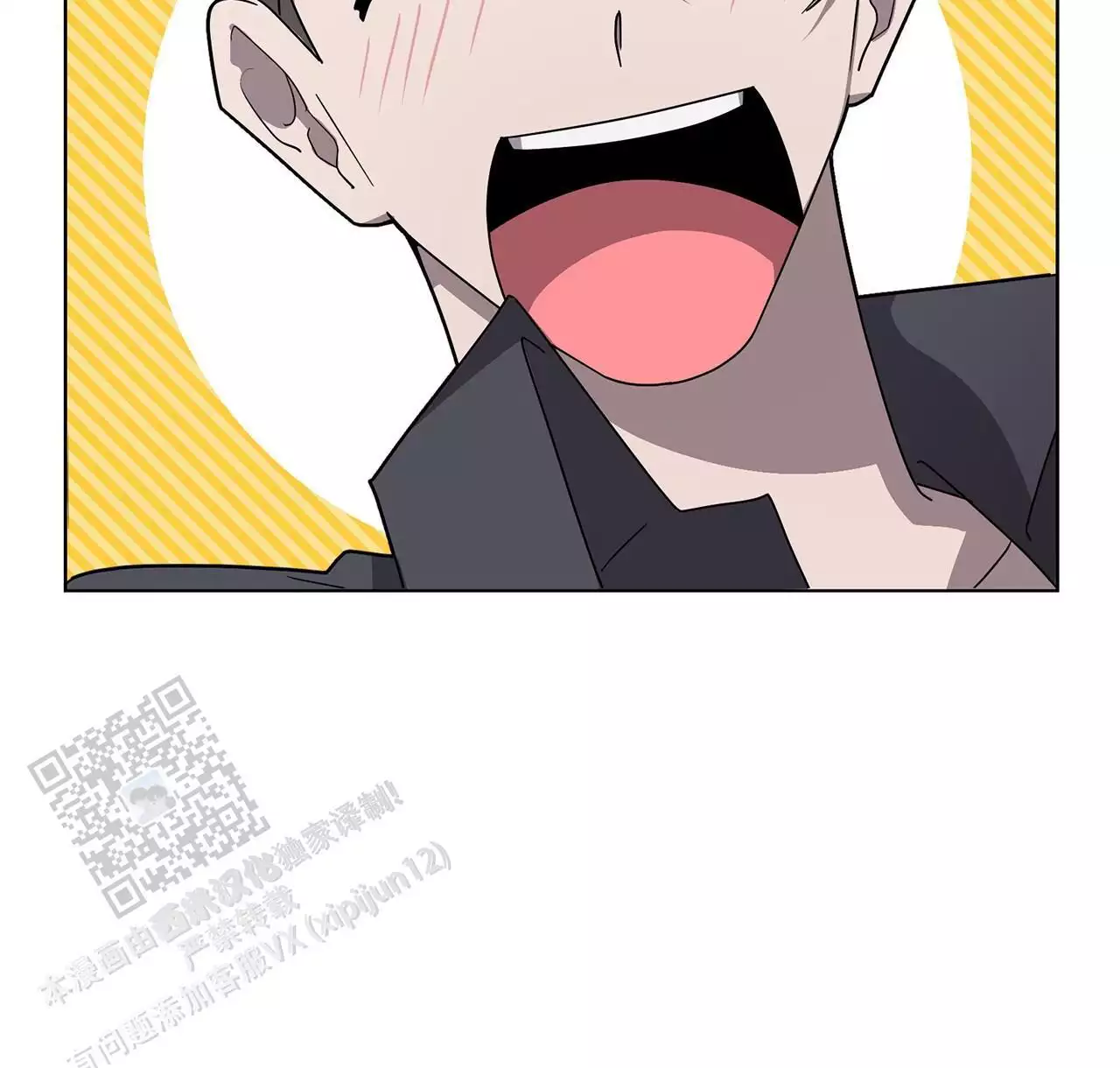 第4话 少爷的性格 第 22 页