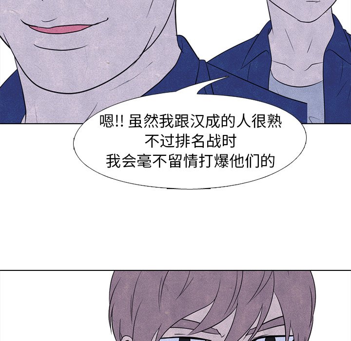 第189话 第 92 页