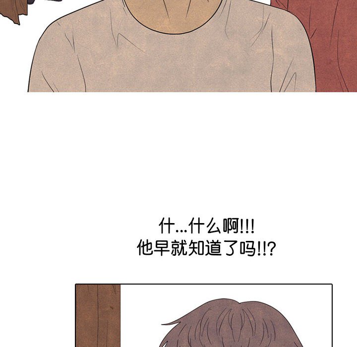 第287话 第 86 页