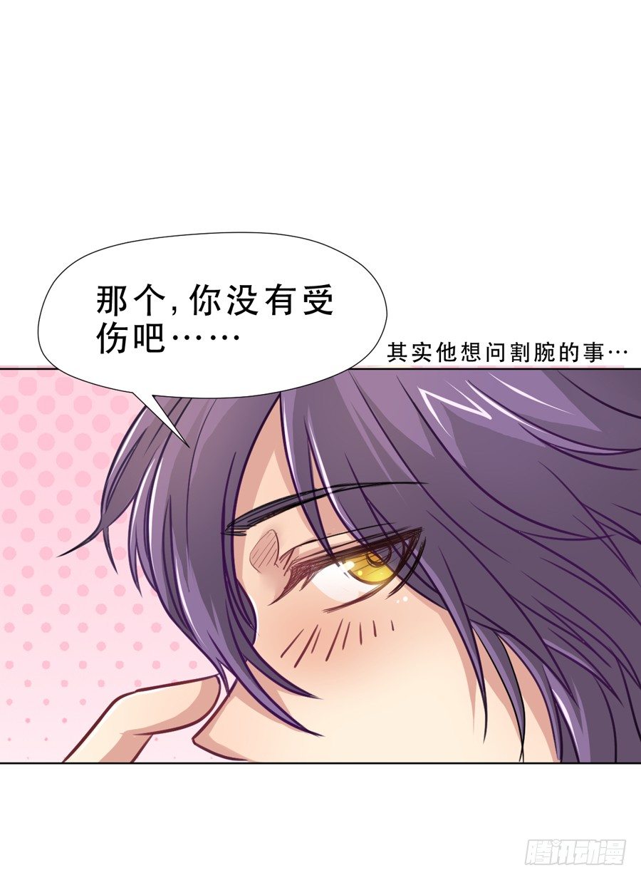 沖突 第 17 页