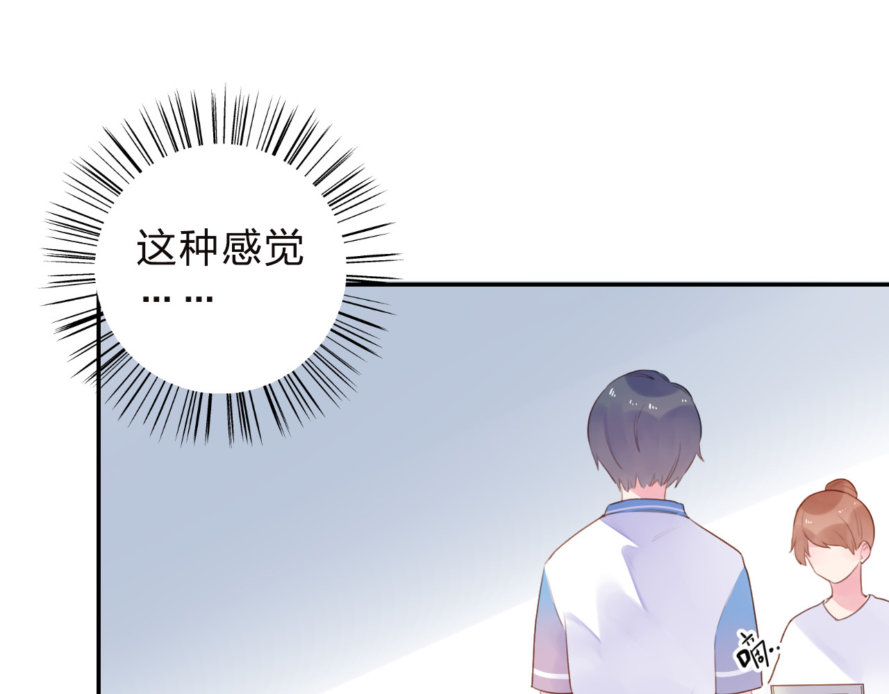第34话 冷战 第 127 页