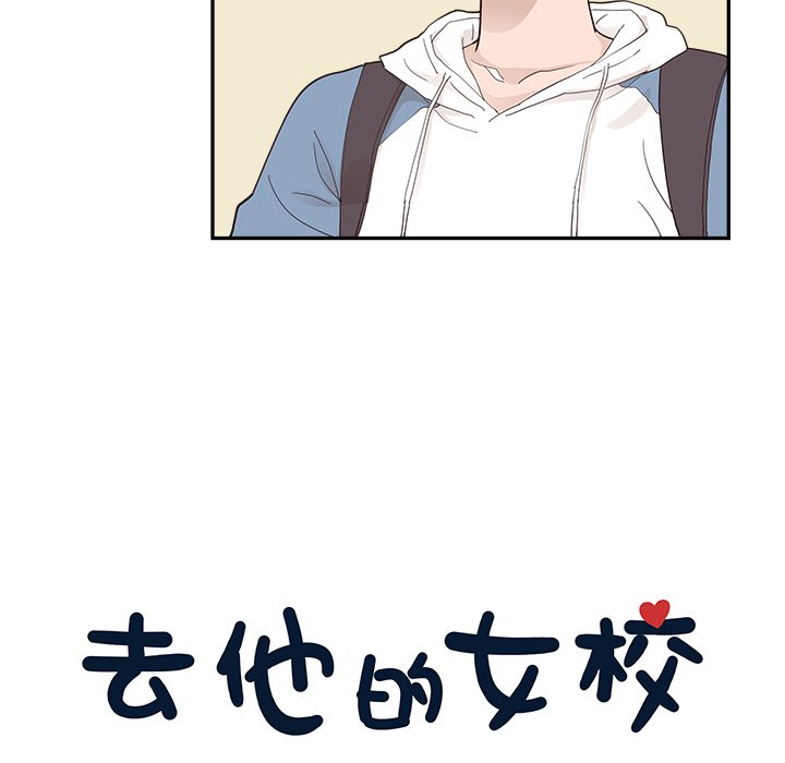 第108话 第 20 页