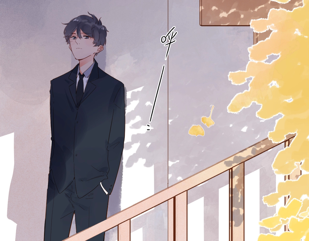 第59话 心跳 第 11 页