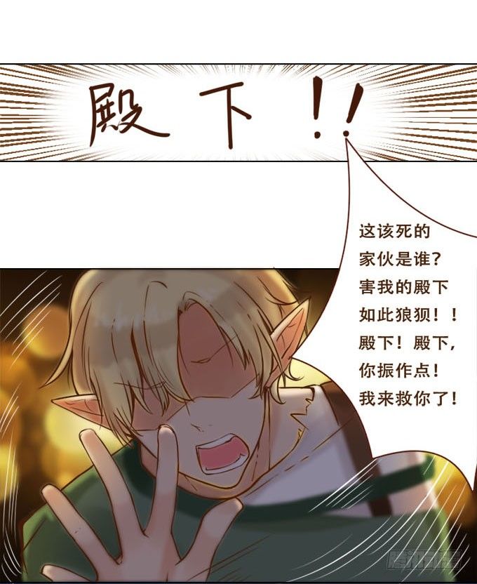 星光许愿池 第 22 页