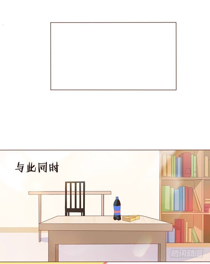 不一样的考验 第 23 页