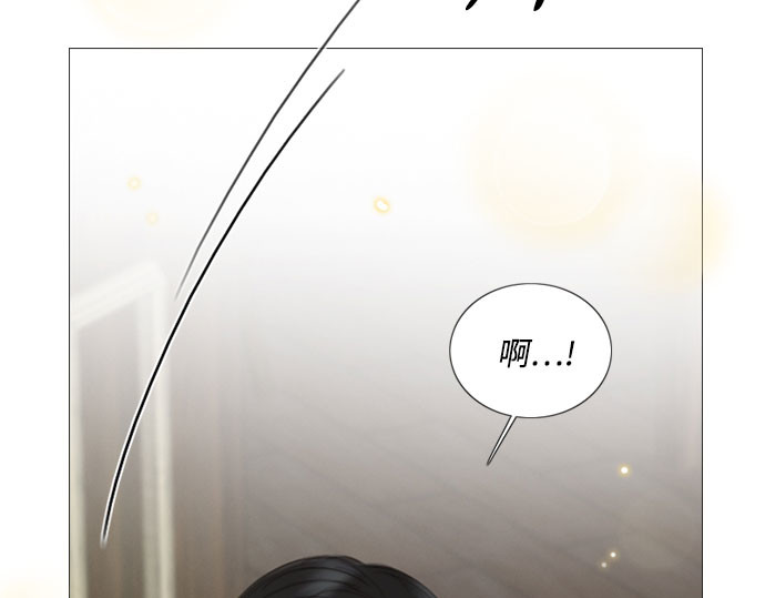 第83话 目的不纯 第 131 页
