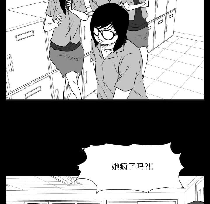 第48话 第 22 页