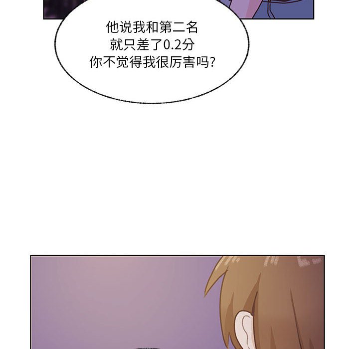 第71话 第 73 页