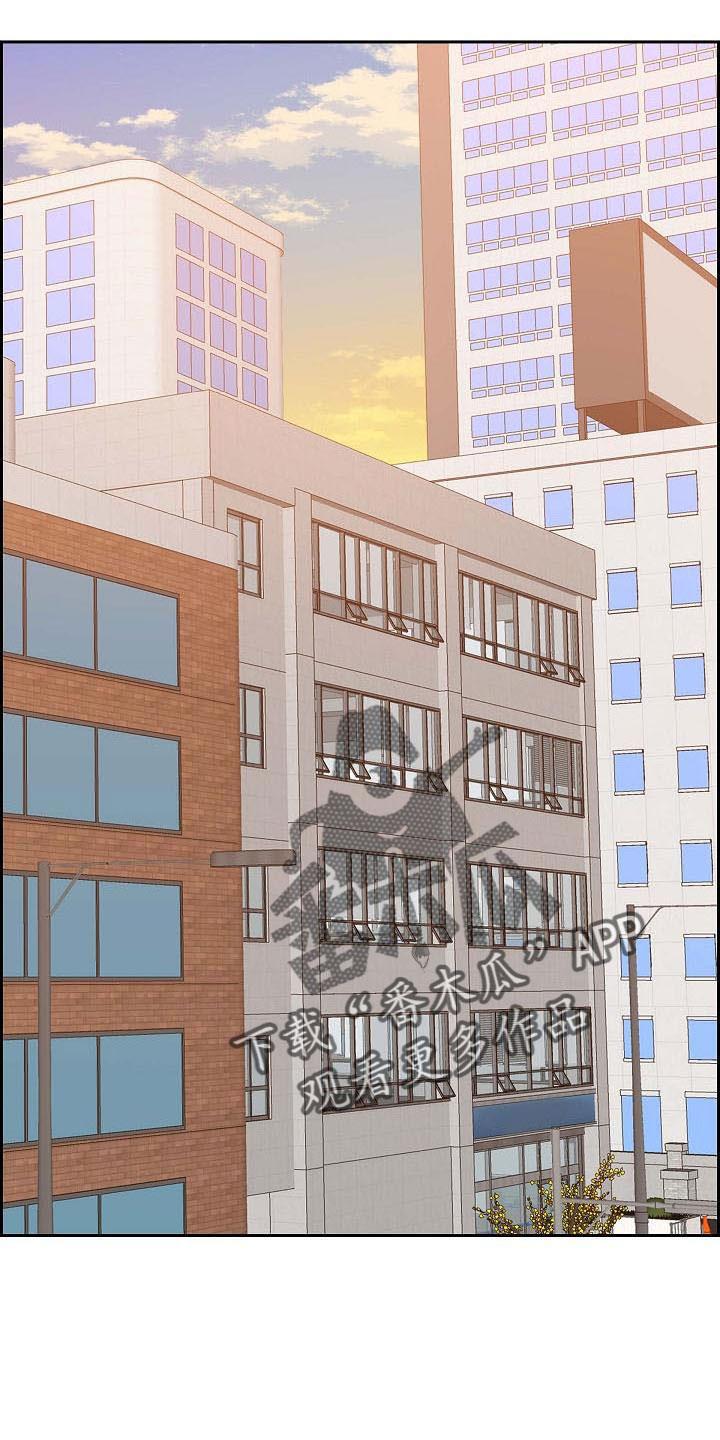 第57话 需要确认 第 7 页