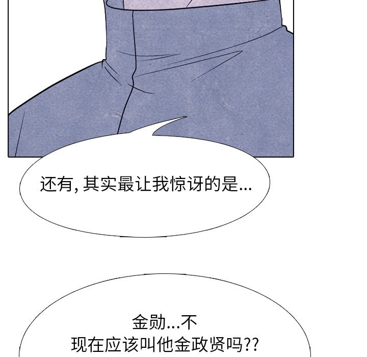 第224话 第 54 页
