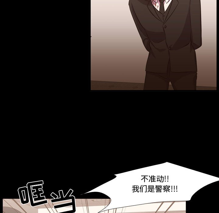 第60话 第 61 页