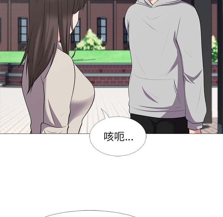 第25话 第 39 页