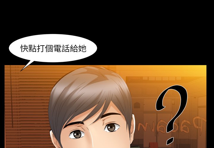 第56话 第 4 页