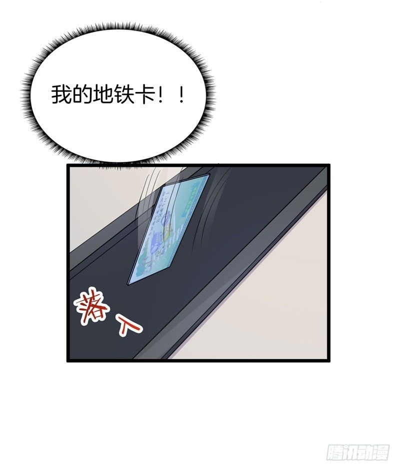 024跨越时空的信（一） 第 15 页